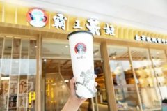 凯发K8奶茶官网加盟投资需要考虑哪些因素？