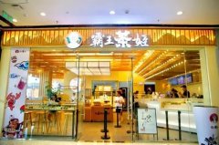 凯发K8加盟官网投资金额及多重优势如何？
