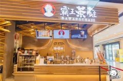 凯发K8加盟费究竟是多少？