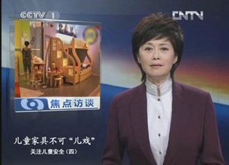 万华零甲醛禾香板受访谈儿童家具：安全标准应高于成人